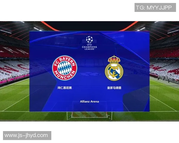 皇马与拜仁巅峰对决新浪视频直播全程回顾与精彩瞬间分析